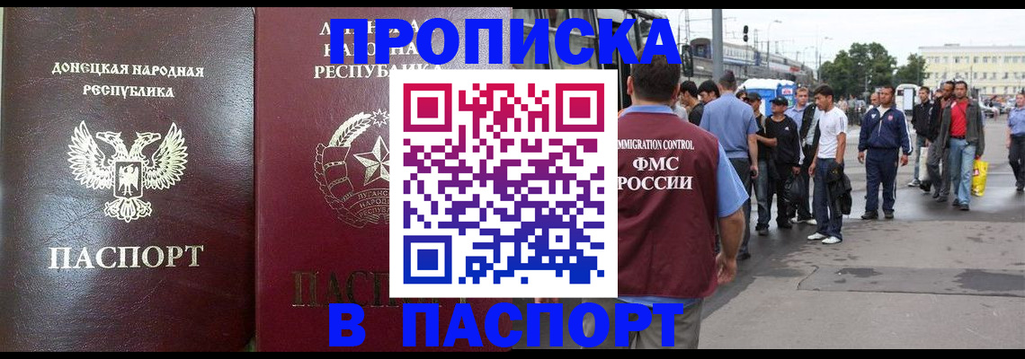 временная регистрация в квартире в Верещагино